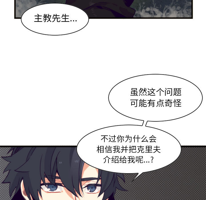 第2話 - 第36张