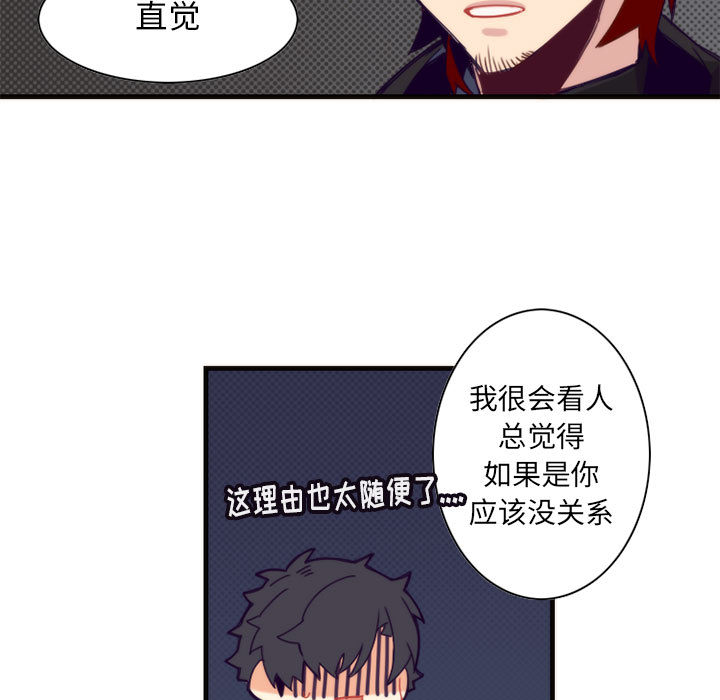 第2話 - 第38张