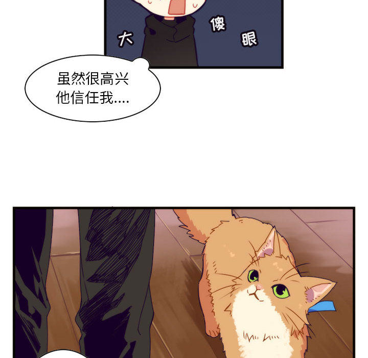第2話 - 第39张
