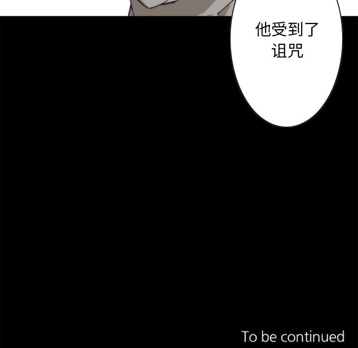 第2話 - 第42张