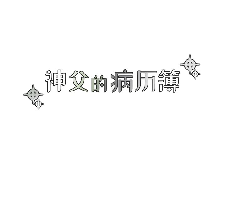 第20話 - 第10张