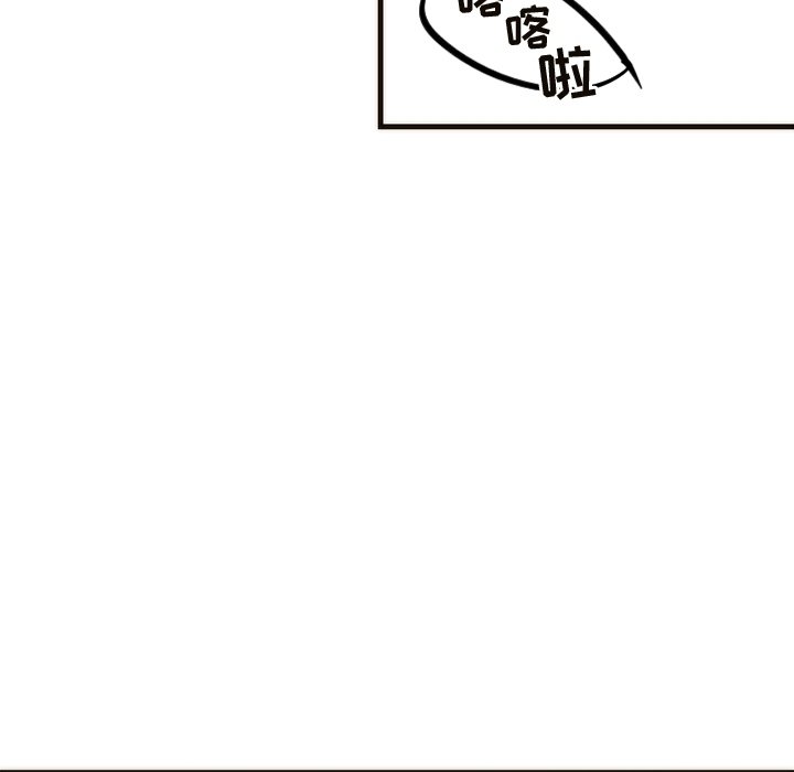 第20話 - 第19张