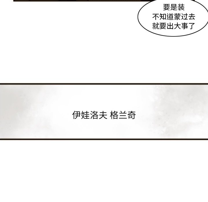 第20話 - 第36张