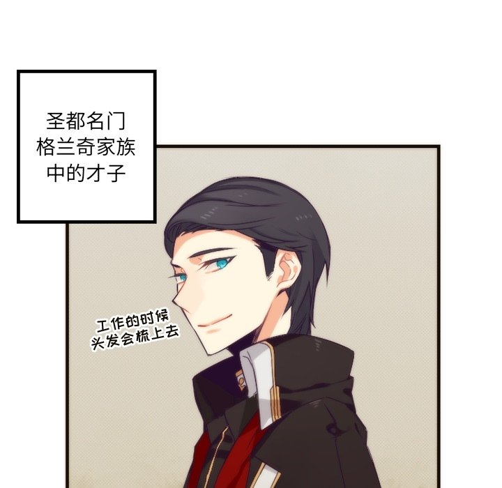 第20話 - 第37张