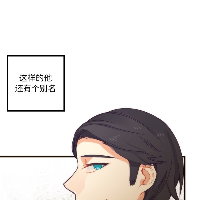 第20話 - 第39张