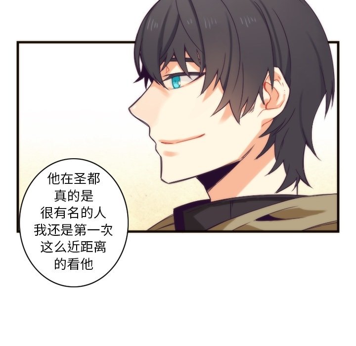 第20話 - 第41张