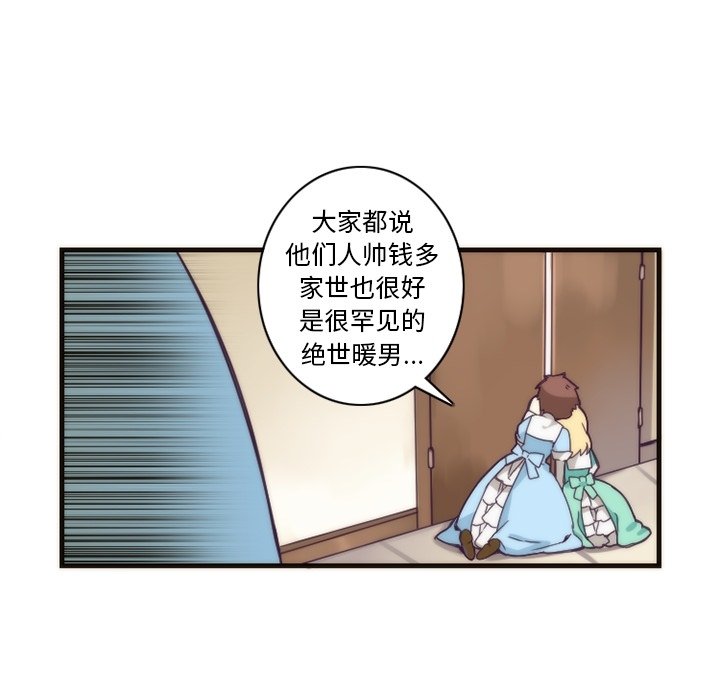 第20話 - 第45张