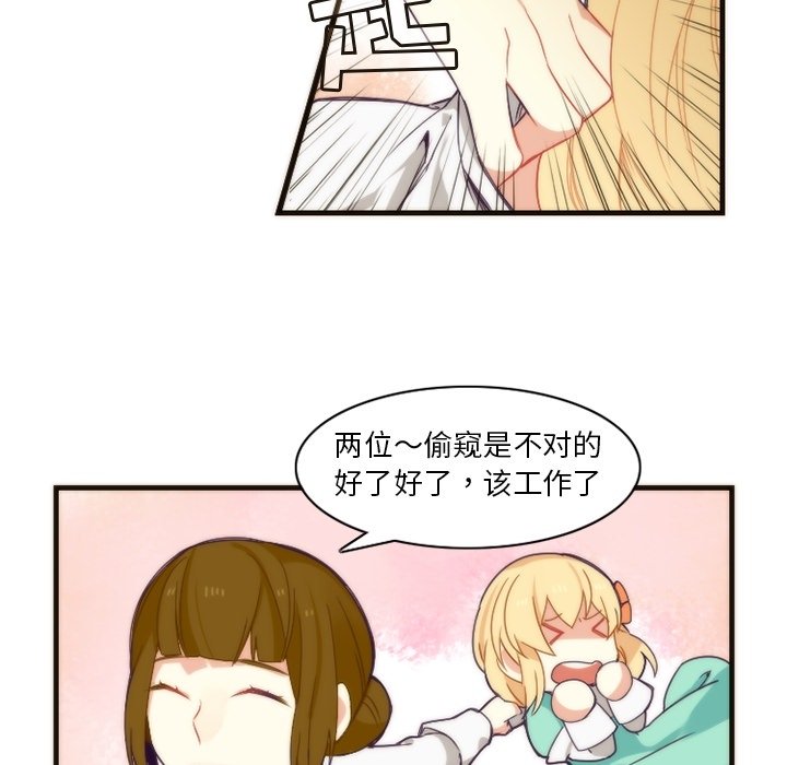 第20話 - 第47张