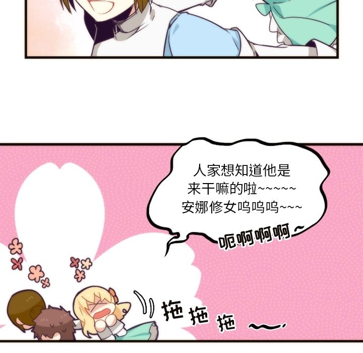 第20話 - 第48张