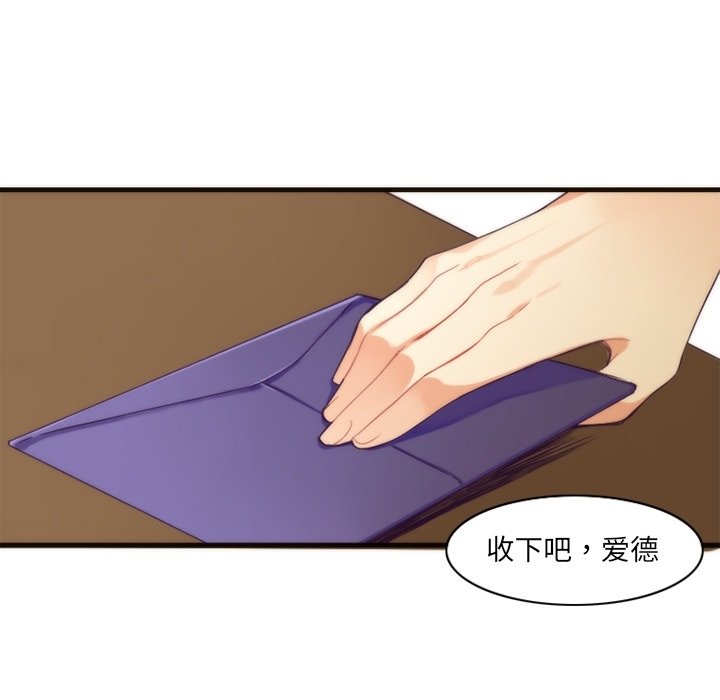 第20話 - 第49张