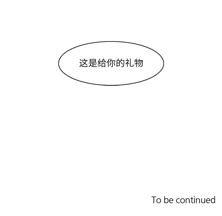 第20話 - 第50张