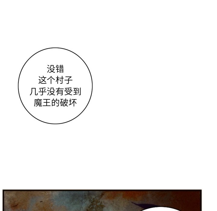 第20話 - 第7张