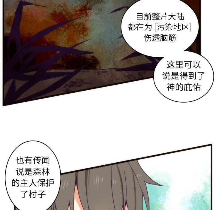 第20話 - 第8张