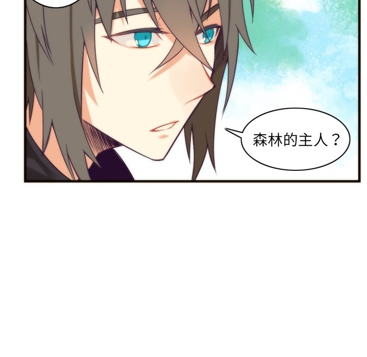 第20話 - 第9张