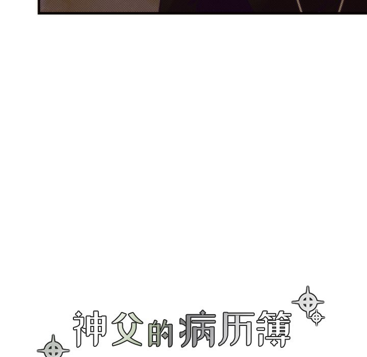 第21話 - 第10张