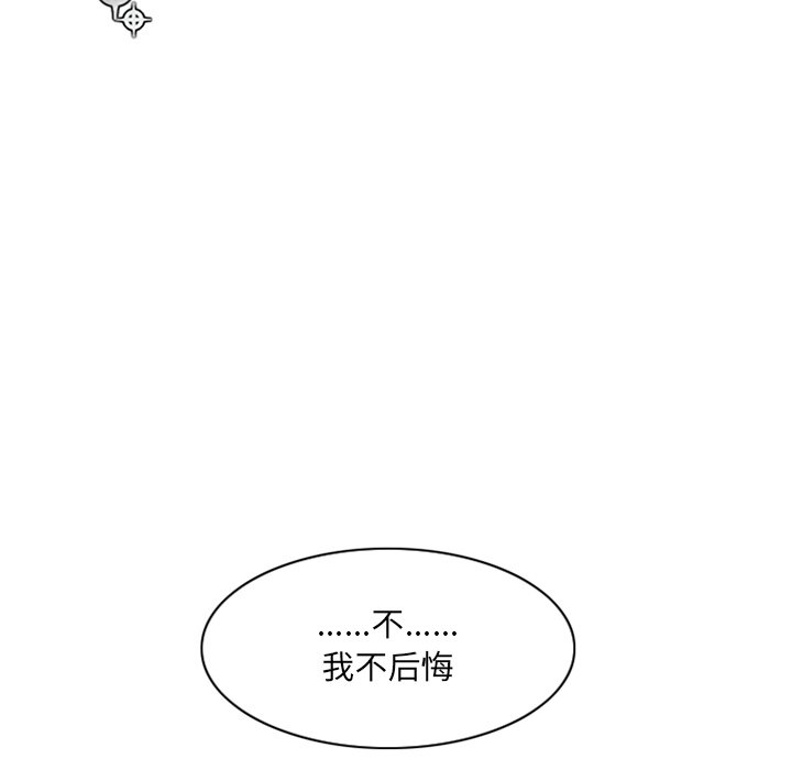 第21話 - 第11张