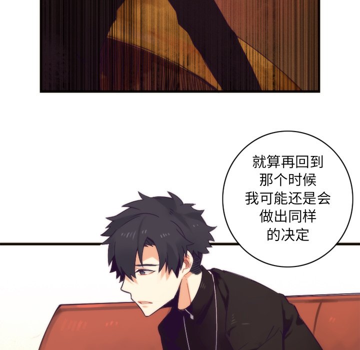 第21話 - 第13张