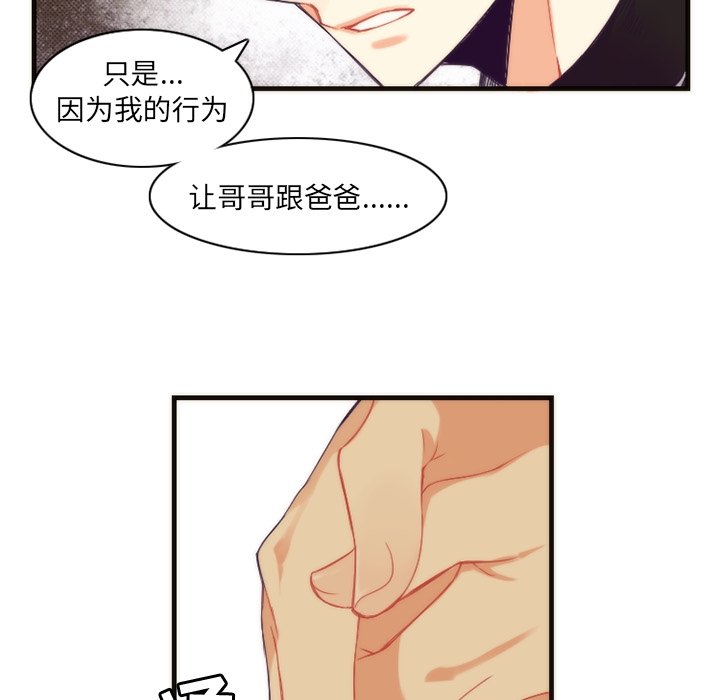 第21話 - 第15张