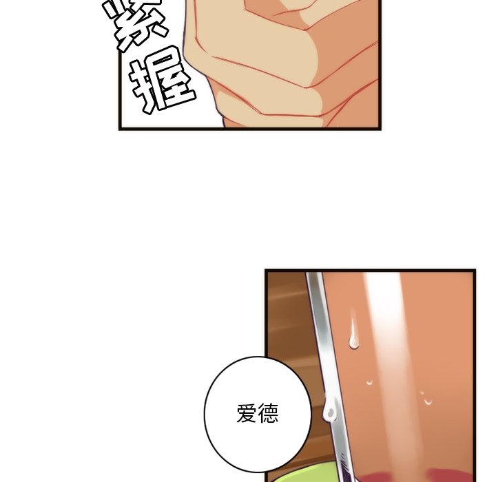 第21話 - 第16张