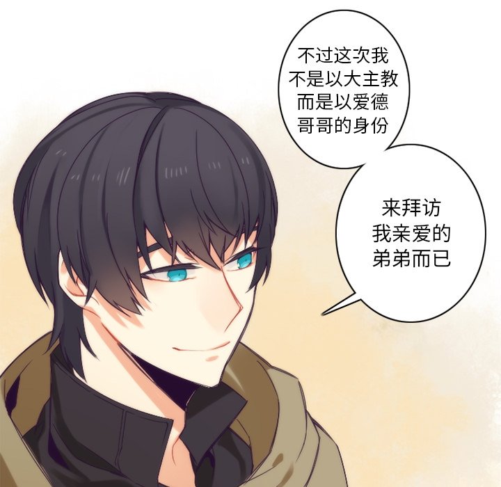 第21話 - 第18张