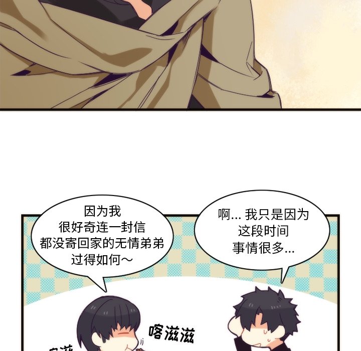 第21話 - 第19张