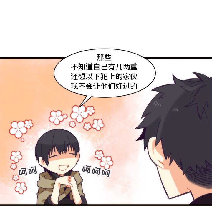 第21話 - 第22张
