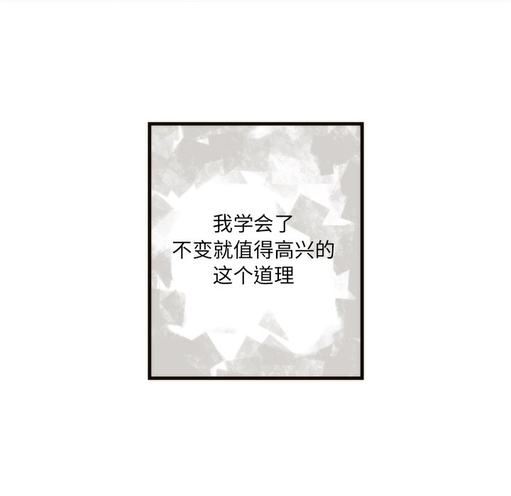 第21話 - 第23张