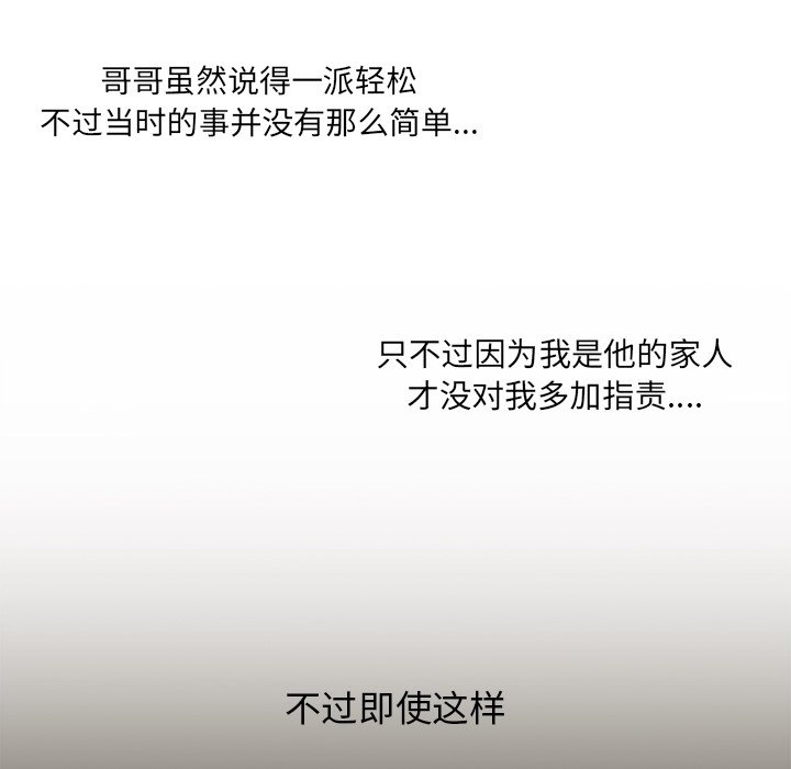 第21話 - 第24张