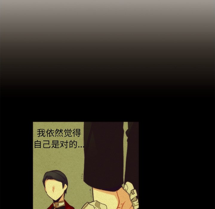 第21話 - 第25张