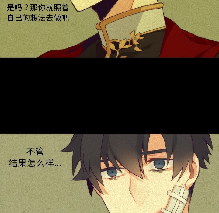 第21話 - 第27张