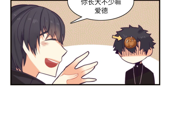 第21話 - 第3张