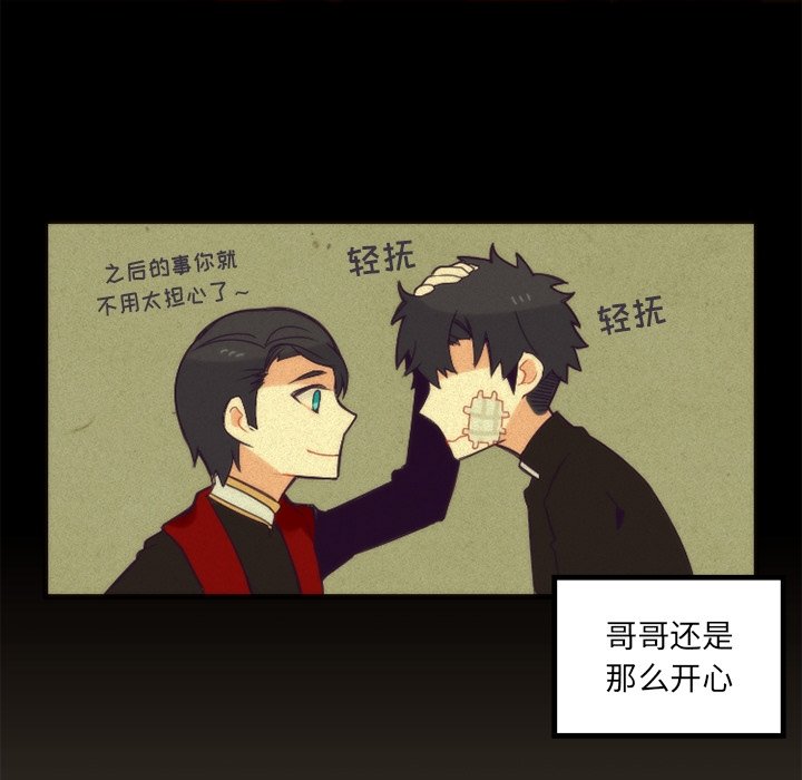 第21話 - 第30张