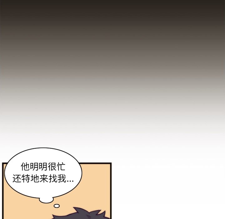 第21話 - 第31张
