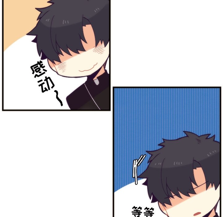 第21話 - 第32张
