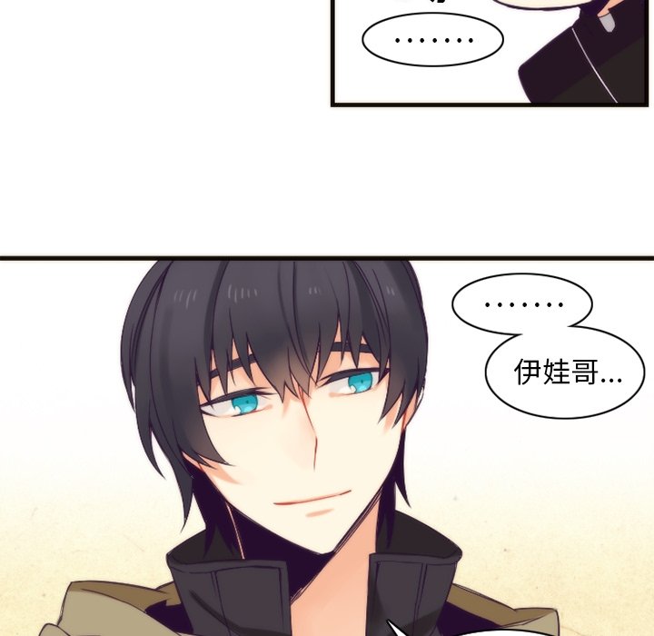 第21話 - 第33张