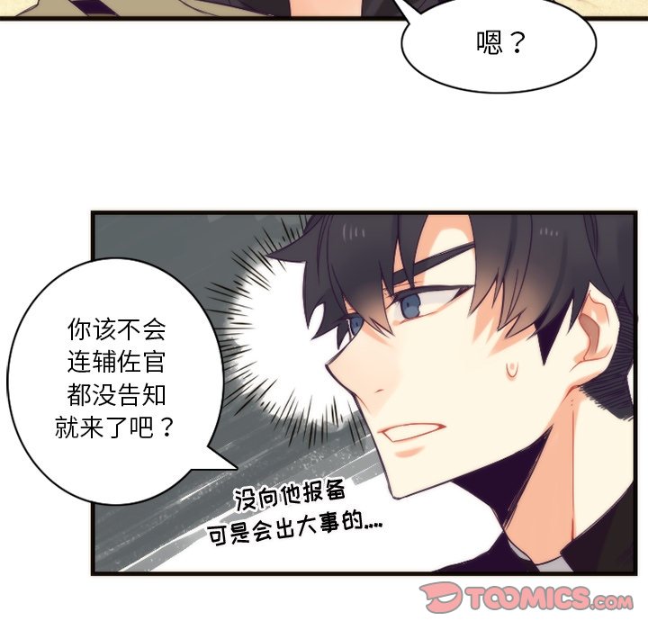 第21話 - 第34张