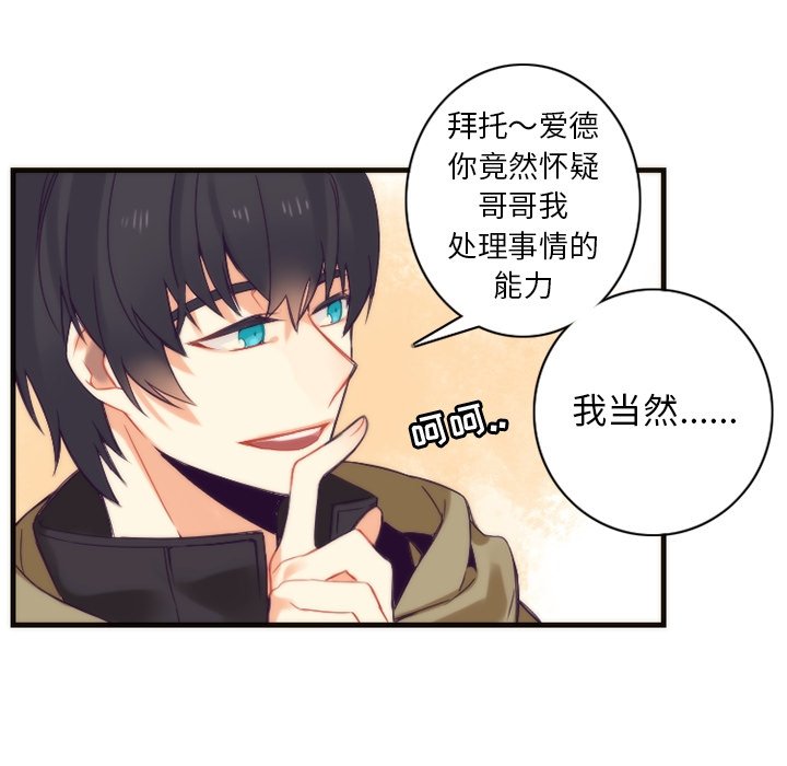 第21話 - 第35张