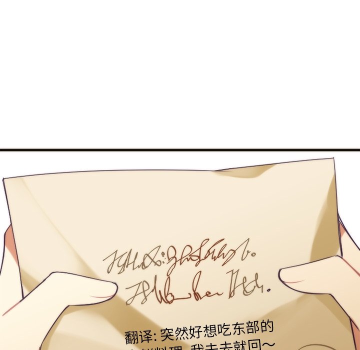 第21話 - 第36张
