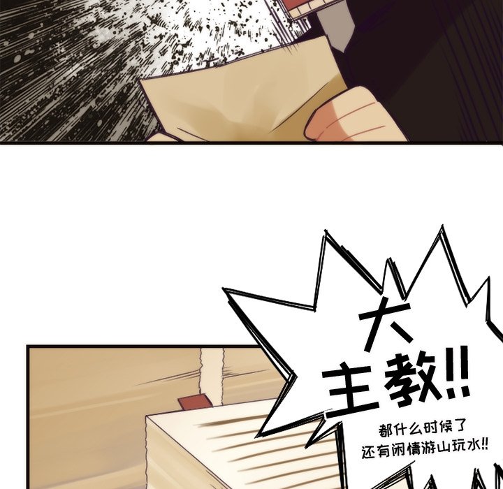第21話 - 第38张