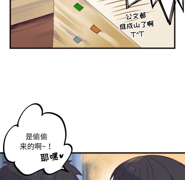 第21話 - 第39张