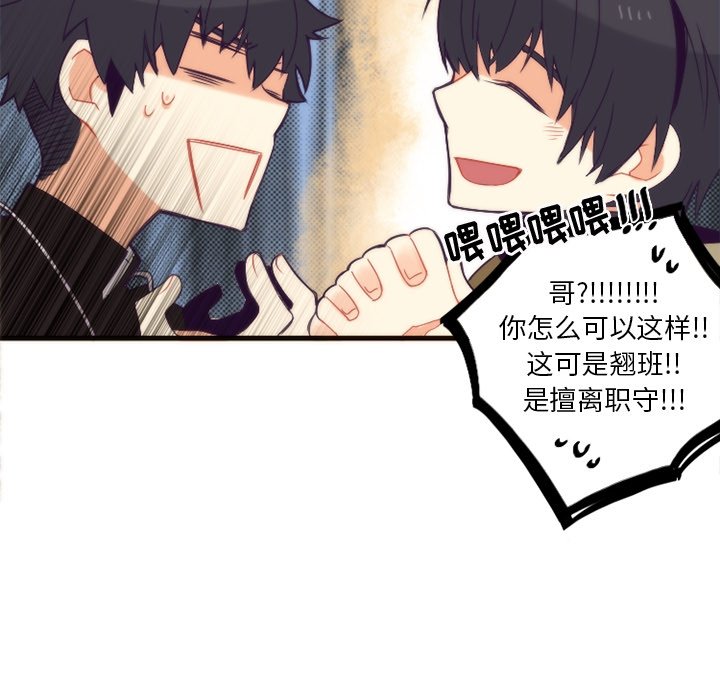 第21話 - 第40张