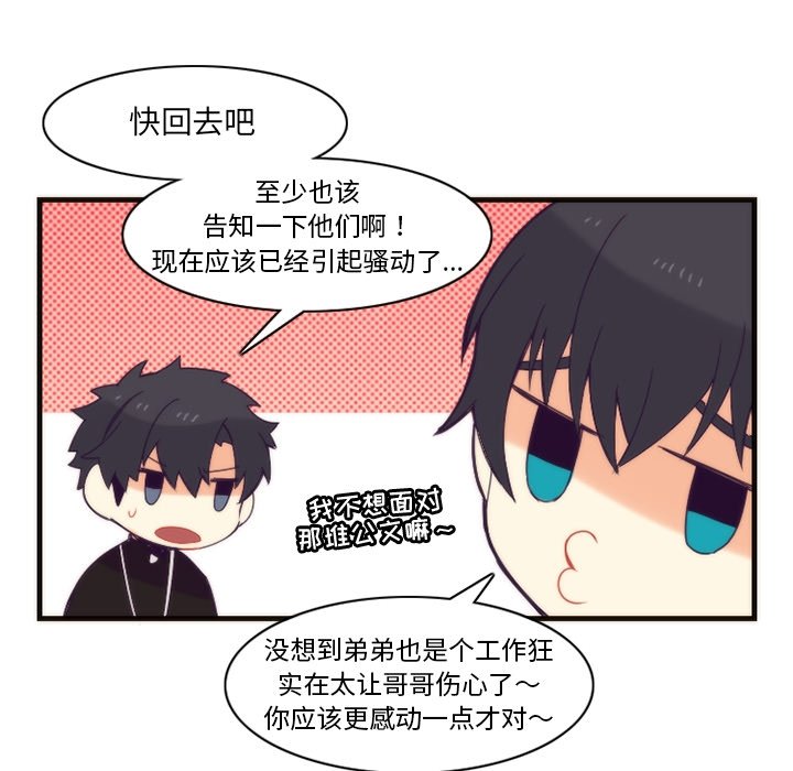第21話 - 第41张
