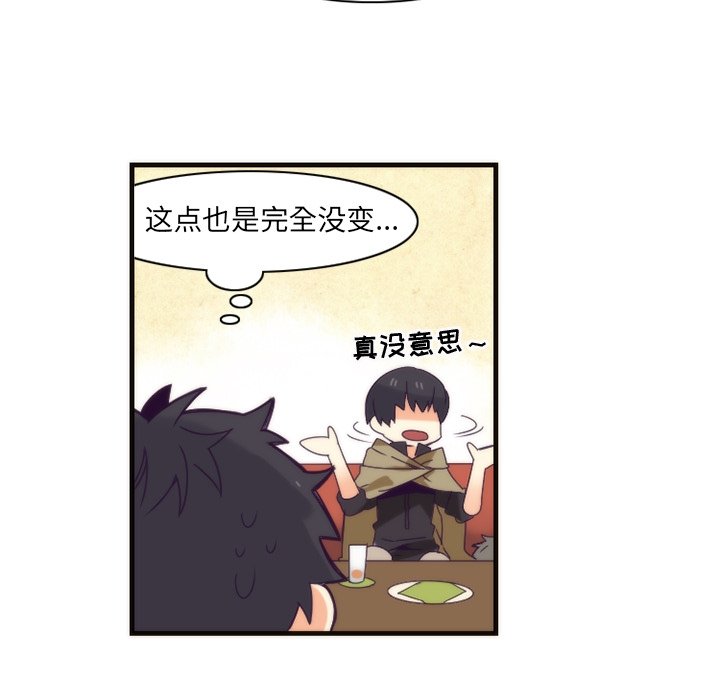 第21話 - 第42张