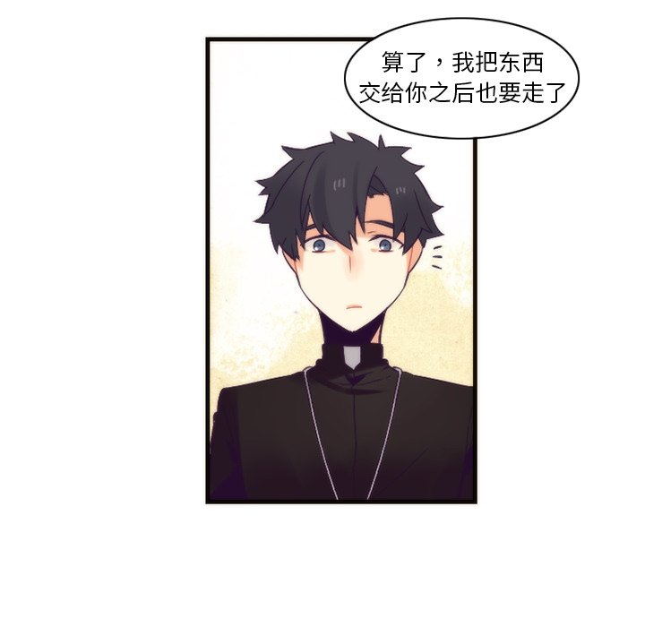 第21話 - 第43张
