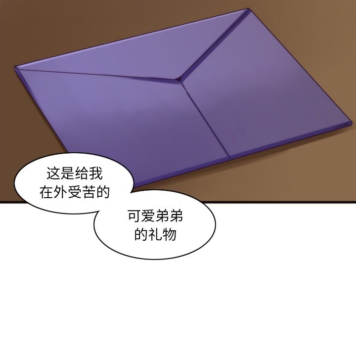 第21話 - 第45张