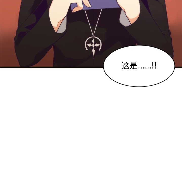 第21話 - 第48张