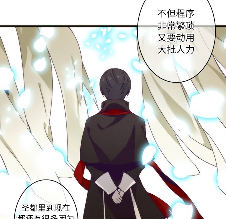 第21話 - 第5张