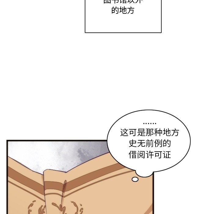 第22話 - 第11张