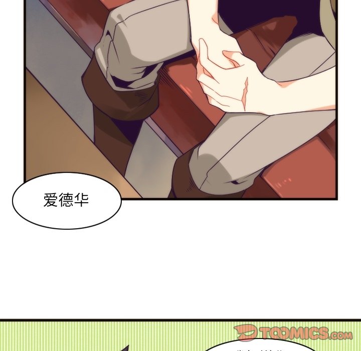 第22話 - 第19张