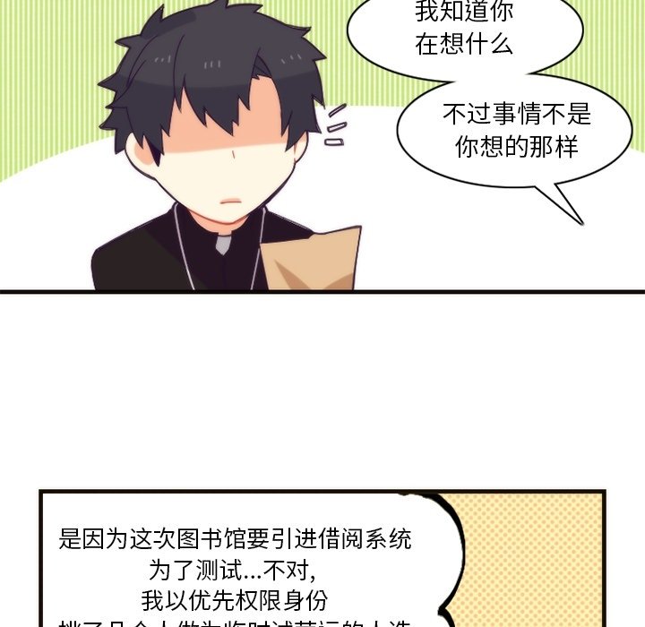 第22話 - 第20张